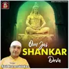 About Om Jai Shankar Deva Song